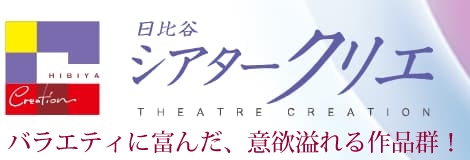 バラエティに富んだ、意欲溢れる作品群！